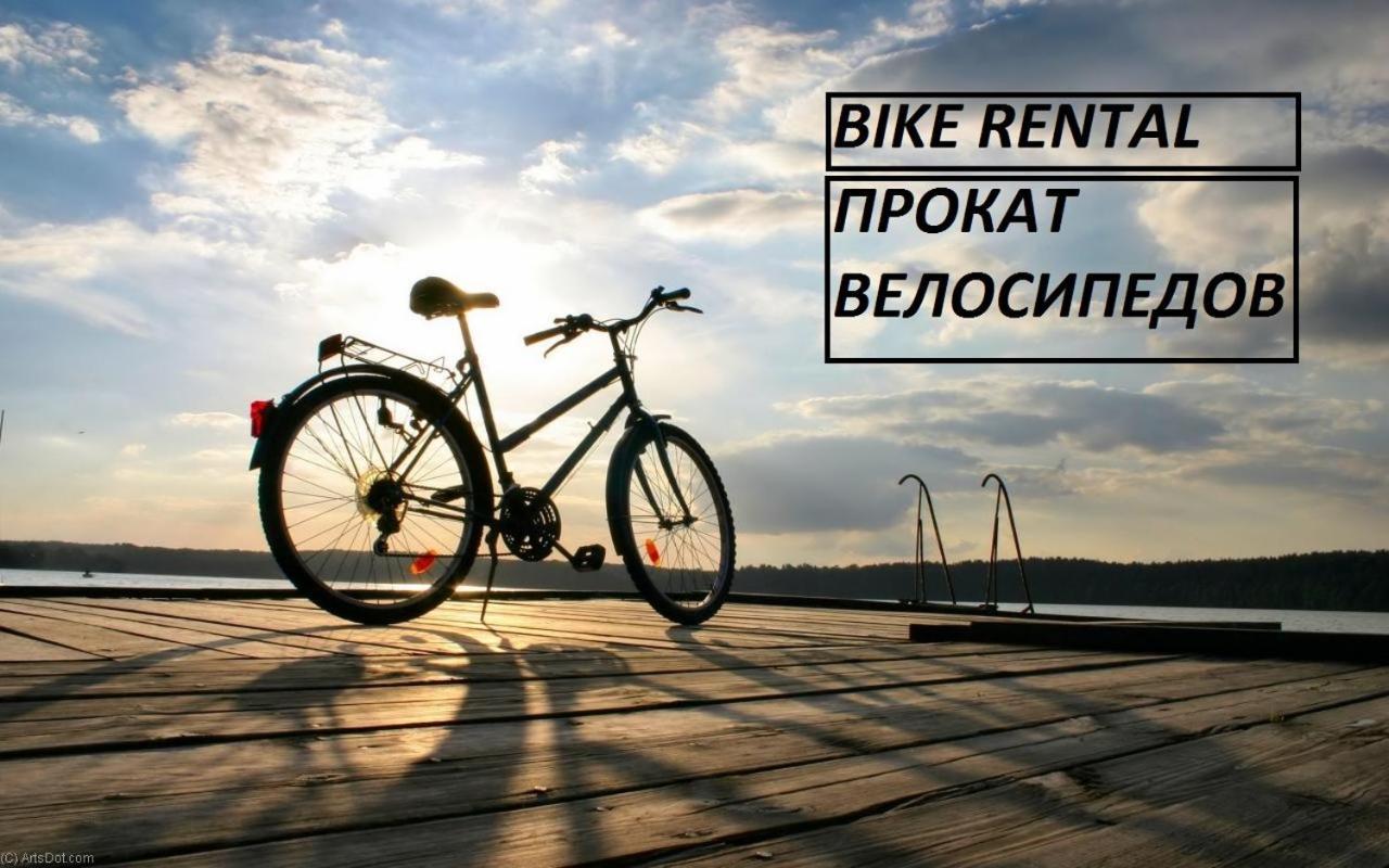 Dream House & Hostel Севан Екстериор снимка